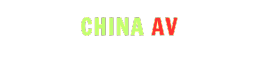 China av